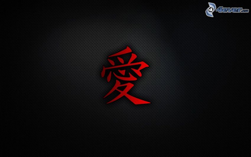 caracteres chinos, fondo negro